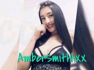 AmberSmithhXX