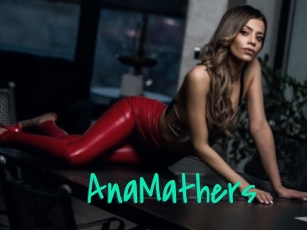 AnaMathers Cool Sexe