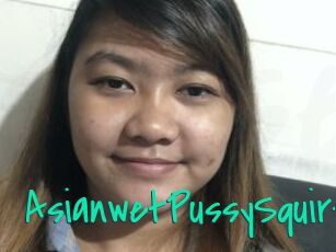 AsianwetPussySquirt