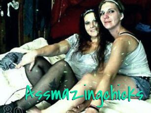 Assmazingchicks