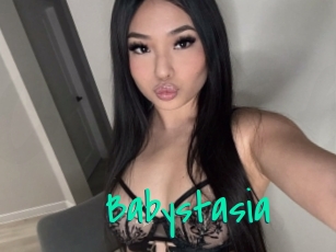 babystasia Cool Sexe