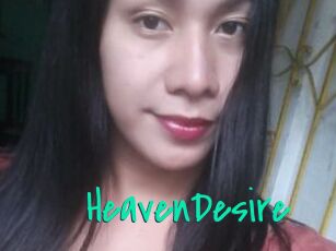 HeavenDesire