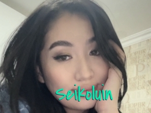 Seikoluin