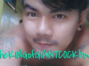 TheKINGofGIANTCOCKboy