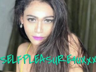 UrSELFPLEASURE4uXxX