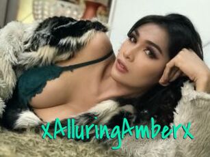 XAlluringAmberX