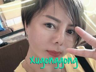 Xugonggong